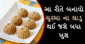 churmana-ladoo